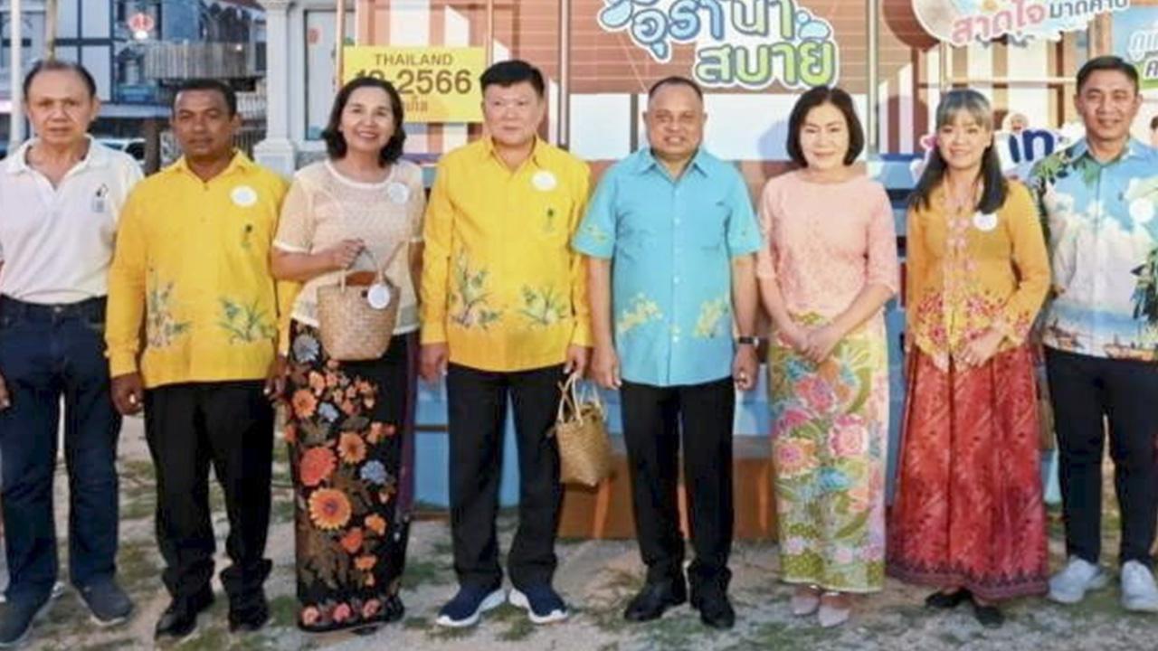 วัฒนธรรมไทย ณรงค์ วุ่นซิ้ว ผวจ.ภูเก็ต เปิดงาน “Phuket Water Festival 2023 เทศกาลวิถีน้ำ...วิถีไทย” เพื่อสืบสานวัฒนธรรมประเพณีไทยอันดีงามสู่การเป็นมรดกทรงคุณค่า โดยมี บุญวันดี วุ่นซิ้ว และ ภาราดา เนียมสะอาด มาร่วมงานด้วย ที่สี่แยกชาร์เตอร์ จ.ภูเก็ต วันก่อน.