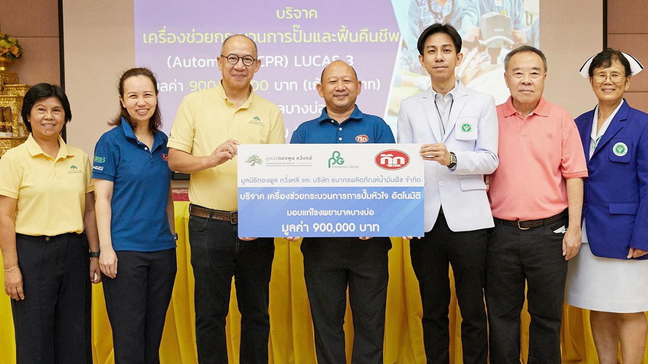 ปั๊มหัวใจ - เพชร หวั่งหลี และ อภิชาต หวั่งหลี มอบเครื่องช่วยกระบวนการการปั๊มหัวใจอัตโนมัติ มูลค่า 900,000 บาท ให้ นพ.อนุวัตร ดิเรกสุนทร เพื่อนำไปใช้ในการช่วยเหลือผู้ป่วย โดยมี ชวลิต ทรงกิตติ และ สุภาภร ศรีวราเกียรติ มาร่วมในพิธีด้วย ที่โรงพยาบาลบางบ่อ วันก่อน.