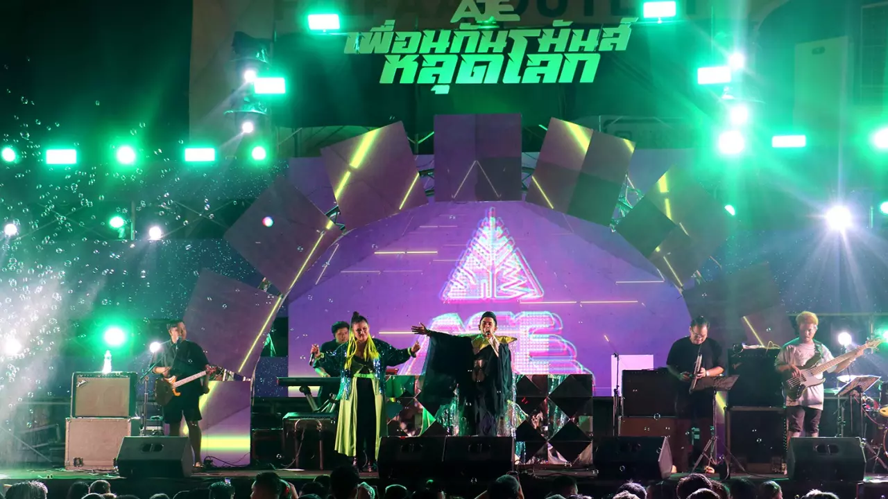 "AJE เพื่อนกันมันส์หลุดโลก" กิจกรรมสร้างการพัฒนาที่ยั่งยืน ให้คนไทยใส่ใจสิ่งแวดล้อม