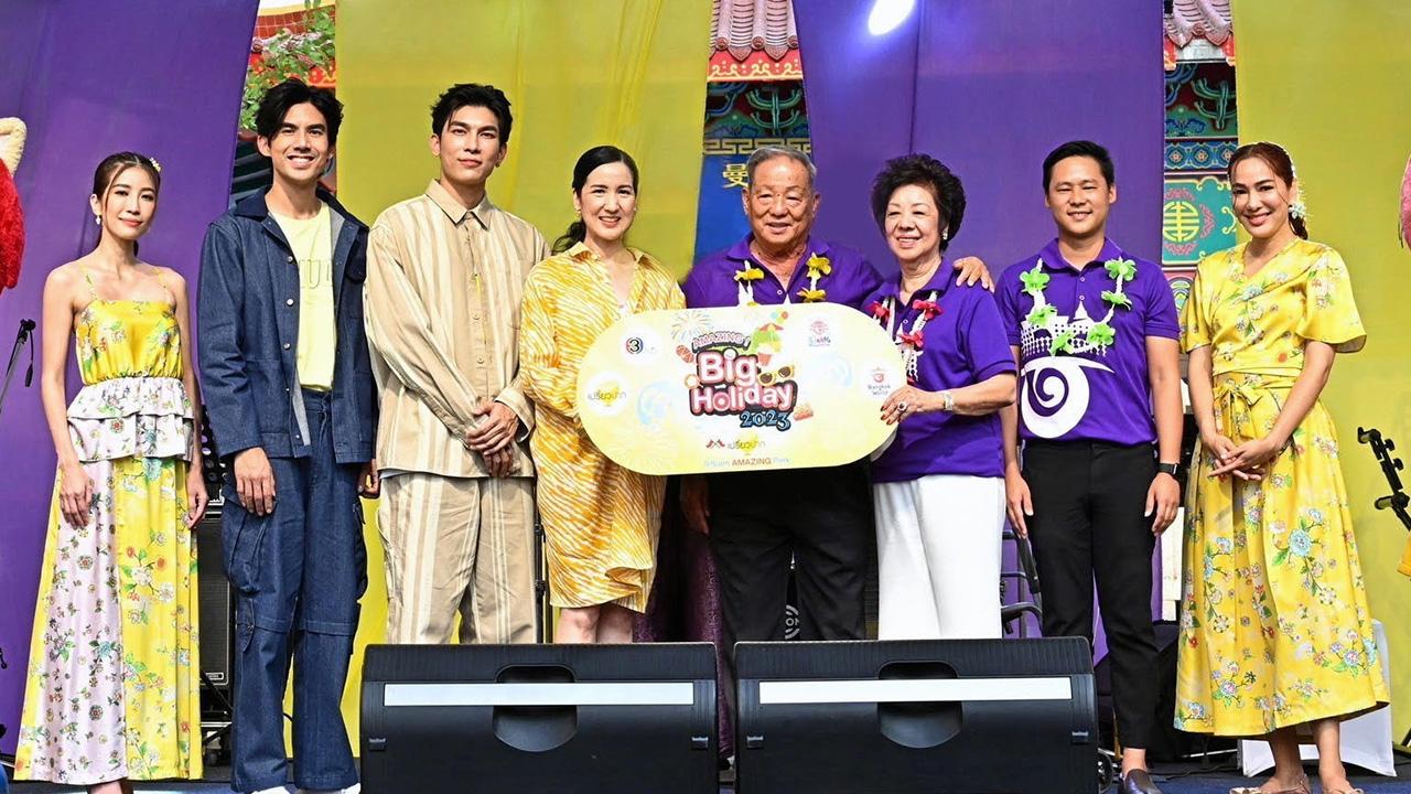 เปรี้ยวปาก ดร.ไชยวัฒน์ เหลืองอมรเลิศ และ ภริตา วิริยะรังสฤษฎ์ เปิดงาน “AMAZING Big Holiday 2023 × เปรี้ยวปาก” ชวนอิ่มอร่อยกับ 200 ร้านดัง ช็อปปิ้งสินค้าโอทอปในบรรยากาศงานวัดร่วมสมัย จัดถึง 26 มี.ค. โดยมี นงเยาว์ โตวชิรกุล มาร่วมงานด้วย ที่สยามอะเมซิ่งพาร์ค วันก่อน.
