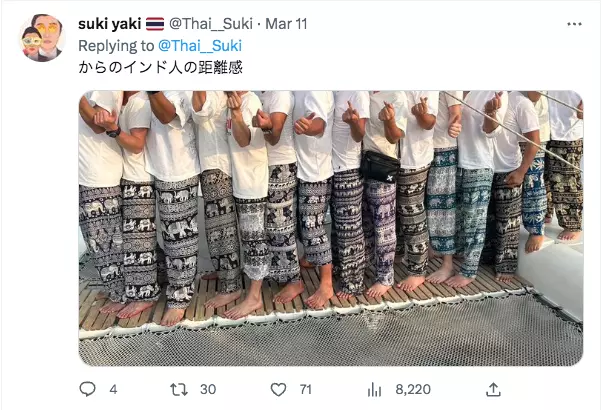 คนญี่ปุ่นอึ้ง แฟชั่น "กางเกงช้าง" สุดฮิต ต่างชาติใส่เดินเที่ยว จนกลายเป็นภาพไวรัล