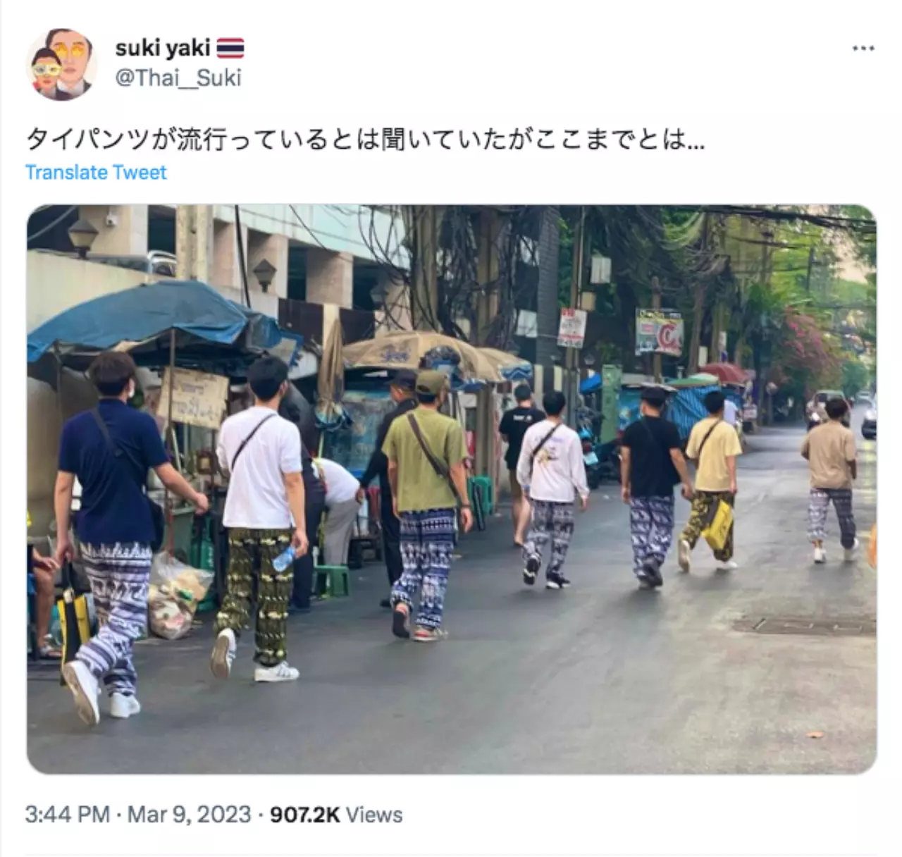 คนญี่ปุ่นอึ้ง แฟชั่น "กางเกงช้าง" สุดฮิต ต่างชาติใส่เดินเที่ยว จนกลายเป็นภาพไวรัล