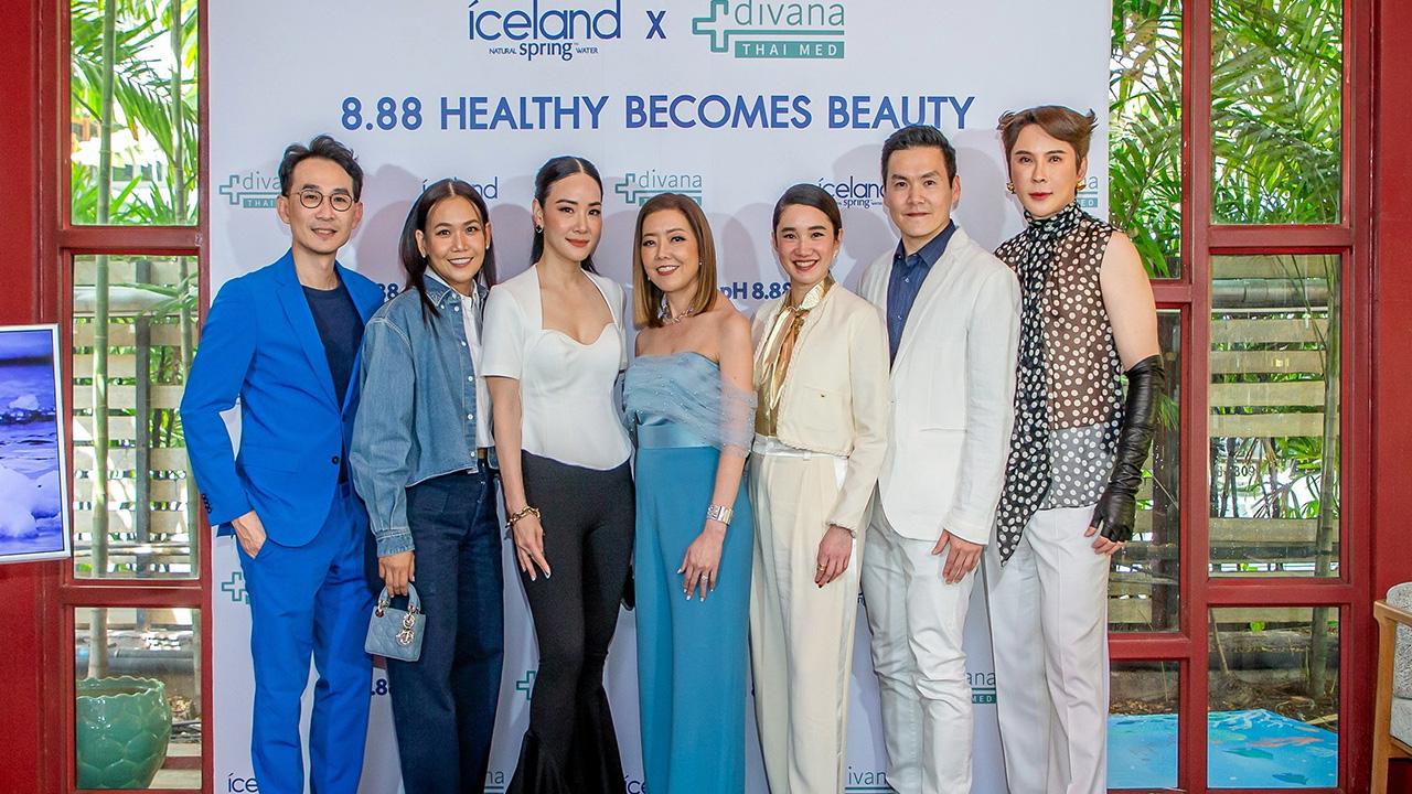ใช้นํ้าแร่ อรชุมา ดุรงค์เดช, พัฒนพงศ์ รานุรักษ์ และ อภิรดี หิรัญรามเดช จัดงาน “8.88 Healthy Becomes Beauty” เปิดประสบการณ์ใหม่ของการดูแลผิวหน้ากับน้ำแร่ไอซ์แลนด์ สปริง โดยมี พัชรศรี เบญจมาศ และ กรกนก ยงสกุล มาร่วมงานด้วย ที่ดีวานา ไทย เมด วันก่อน.