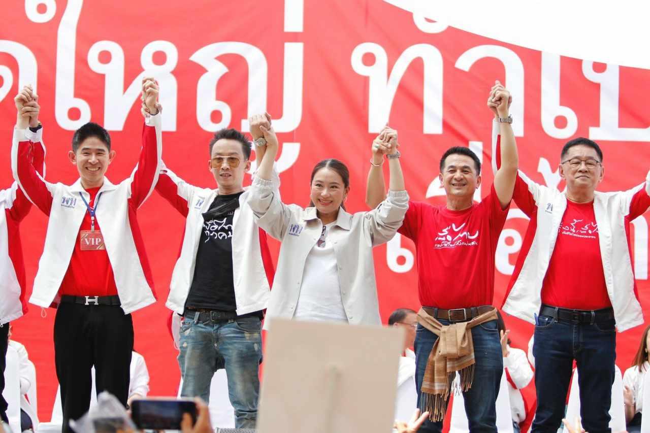 น.ส.แพทองธาร ชินวัตร หัวหน้าครอบครัวเพื่อไทย นำทัพปราศรัยใหญ่ ที่อาคารกีฬาเฉลิมพระเกียรติ 80 พรรษา เทศบาลเมือง อ.ปักธงชัย จ.นครราชสีมา