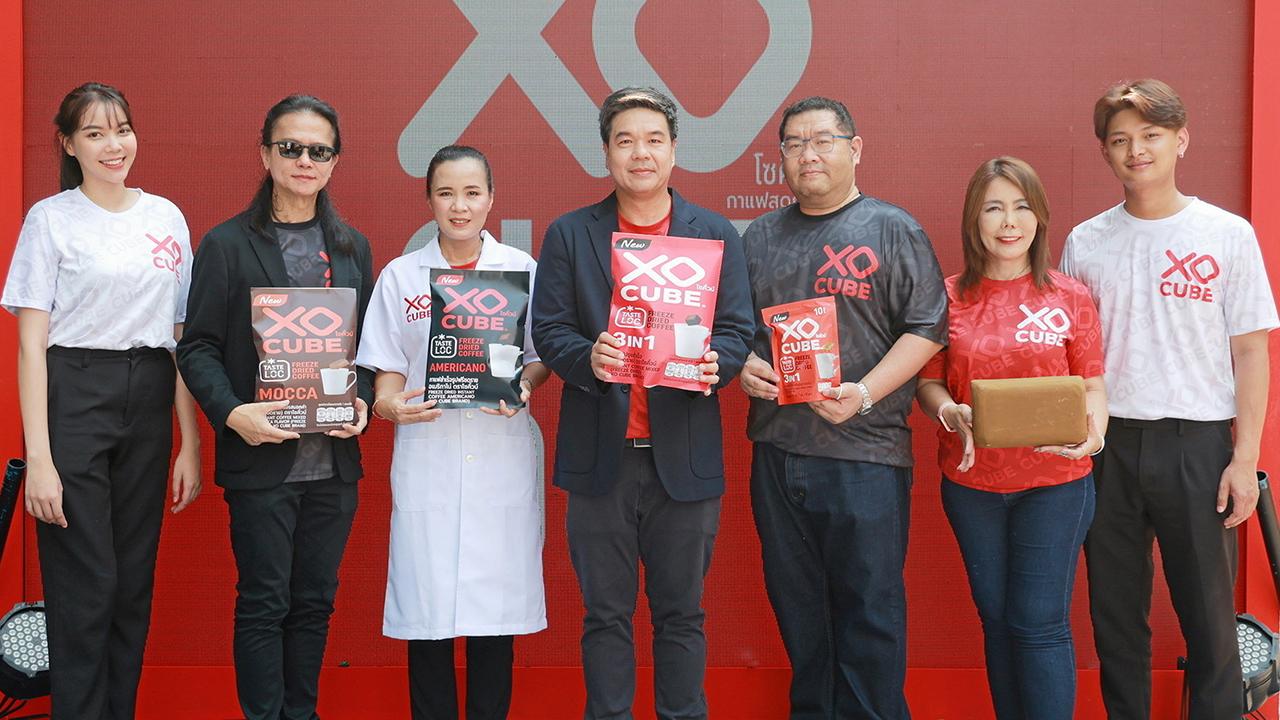 ต้องลองดื่ม ปิติพัฒน์ ตันติวีรสุต เปิดตัว “โซคิ้วบ์-XO CUBE” กาแฟสดอาราบิก้า 100% รูปแบบก้อนฟรีซดรายด้วยความเย็น -40 องศา 3 รสชาติ โดยมี รัชนู ผลทิพย์, ชัยนันท์ กิติสารศักดิ์, อามิสา รัตนธนาฤกษ์ และ ไกรศร ลีลาชัยพิสิฐ มาร่วมงานด้วย ที่อาคารยูไนเต็ด ทาวเวอร์ วันก่อน.