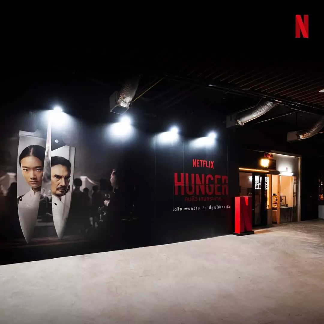 Netflix เปิดร้านตามรอยหนัง 