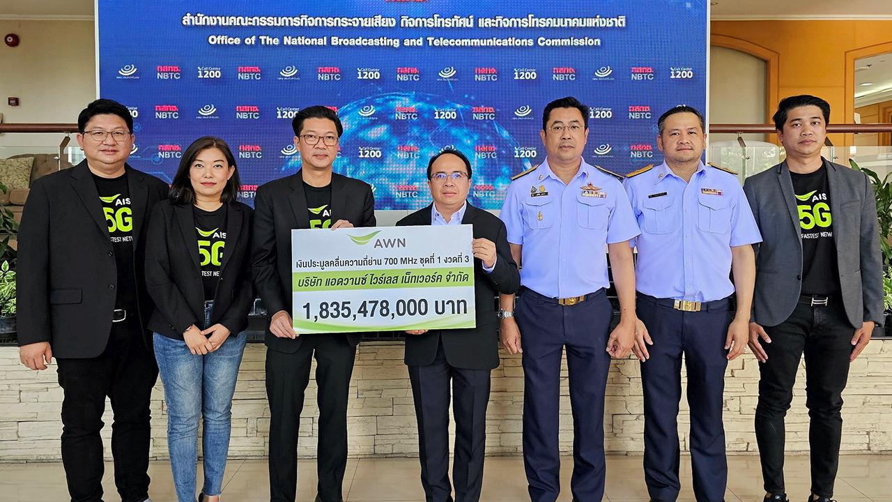 จ่ายแล้ว  -  วรุณเทพ วัชราภรณ์ เป็นตัวแทนเอไอเอส ชำระค่าคลื่นความถี่ย่าน 700 MHz ชุดที่ 1 งวด 3 จำนวน 1,835,478,000 บาท ให้ สุทธิศักดิ์ ตันตะโยธิน โดยมี ภูมิภัส พลการ, ณัฐกาญจน์ ช่วงหาราช และ วิสิฐศักดิ์ เจริญไชย มาร่วมในพิธีด้วย ที่สำนักงาน กสทช. วันก่อน.