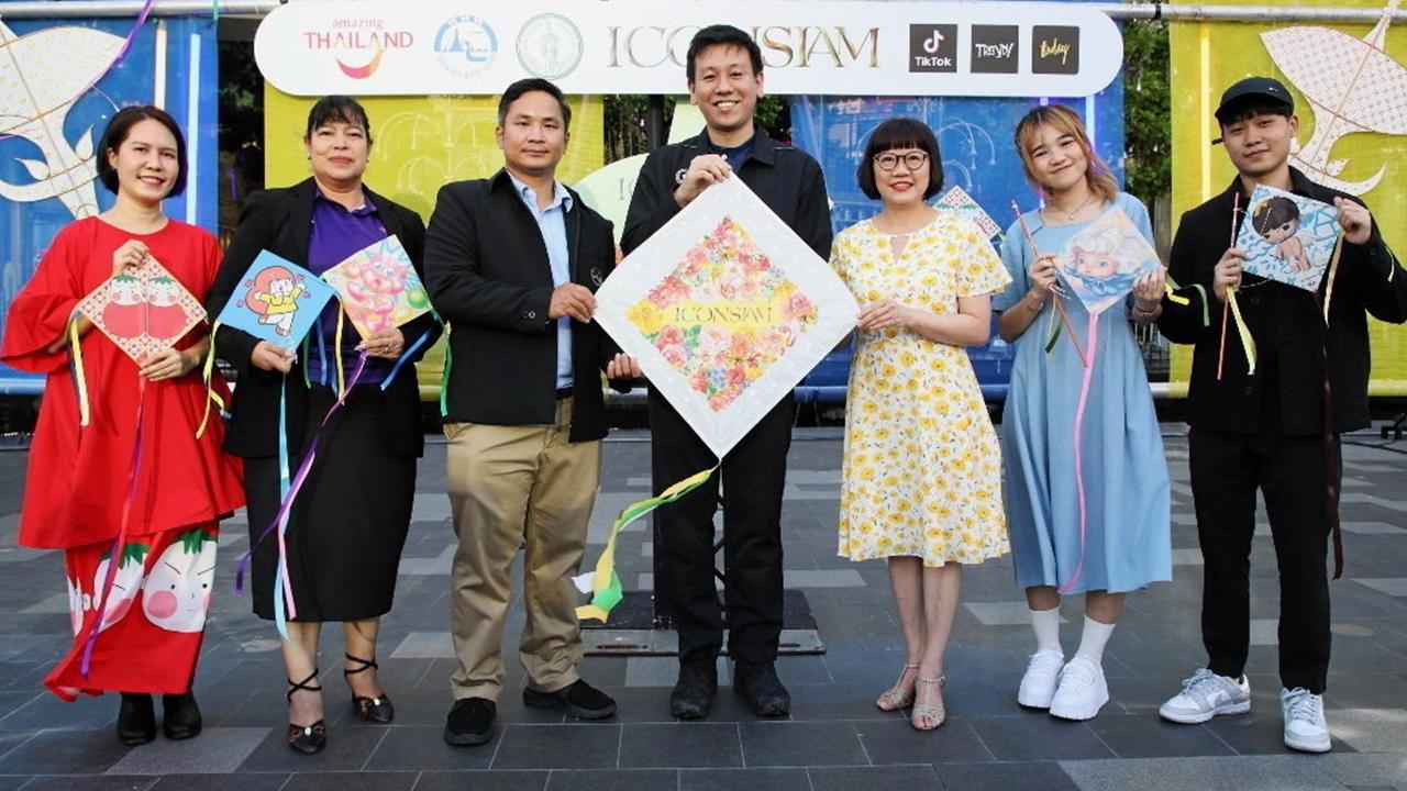 มาเล่นว่าว ศานนท์ หวังสร้างบุญ รองผู้ว่าฯ กทม. เปิดงาน “ICONSIAM Summer Kite Playground 2023” ครั้งที่ 3 เพื่อสืบสานวัฒนธรรมและกระตุ้นการท่องเที่ยว จัดถึง 10 เม.ย. โดยมี สุมา วงษ์พันธุ์, นัฏฐวุฒิ แก้วผลึก และ ม.ล.ยศมน วรวุฒิ มาร่วมงานด้วย ที่ไอคอนสยาม วันก่อน.