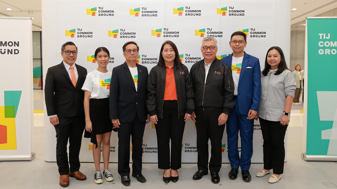 ยุติธรรม พงษ์สวาท กายอรุณสุทธิ์ ปลัดกระทรวงยุติธรรม จัดงาน “เปิดบ้านแนะนำ TIJ COMMON GROUND” เพื่อให้ผู้สนใจแลกเปลี่ยนความคิดเห็นเกี่ยวกับความยุติธรรม โดยมี ศ.ดร.กิตติพงษ์ กิตยารักษ์ และ ดร.พิเศษ สอาดเย็น มาร่วมงานด้วย ที่สถาบันเพื่อการยุติธรรม วันก่อน.