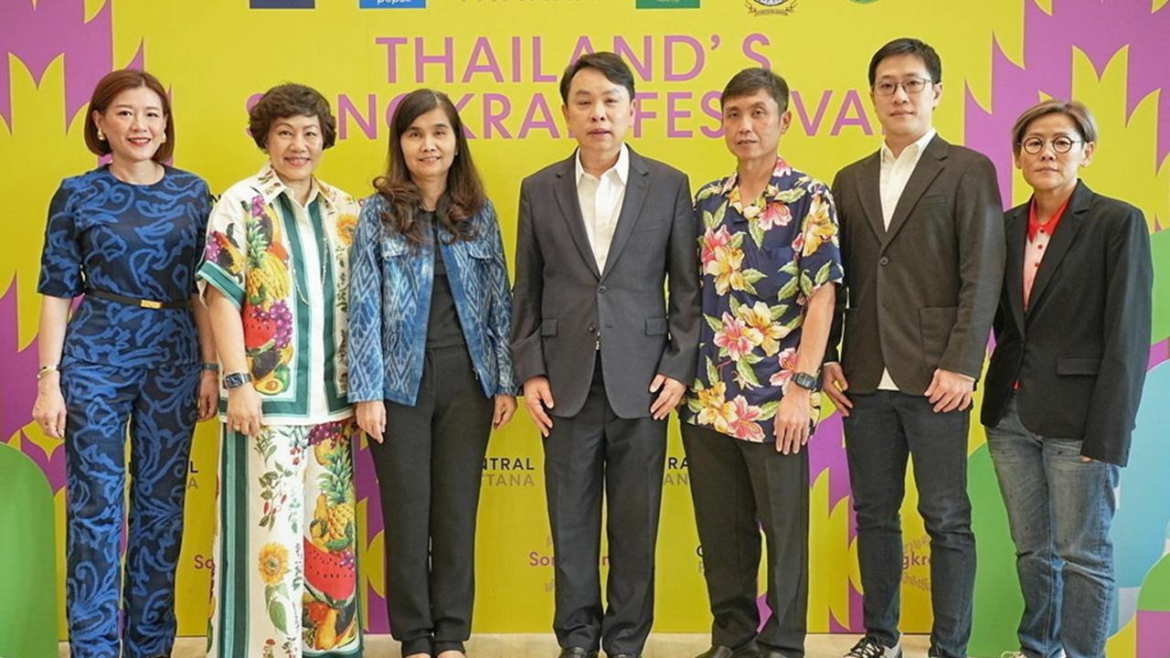 สงกรานต์ - ยุถิกา อิศรางกูร ณ อยุธยา และ ดร.ณัฐกิตติ์ ตั้งพูลสินธนา แถลงข่าวจัดงาน “THAILAND’S SONGKRAN FESTIVAL 2023 สงกรานต์มหาบันเทิง” เพื่อยกระดับให้สงกรานต์เป็นเฟสติวัลระดับโลก โดยมี ภัทรพร เพ็ญประพัฒน์ มาร่วมงานด้วย ที่เซ็นทรัลเวิลด์ วันก่อน.