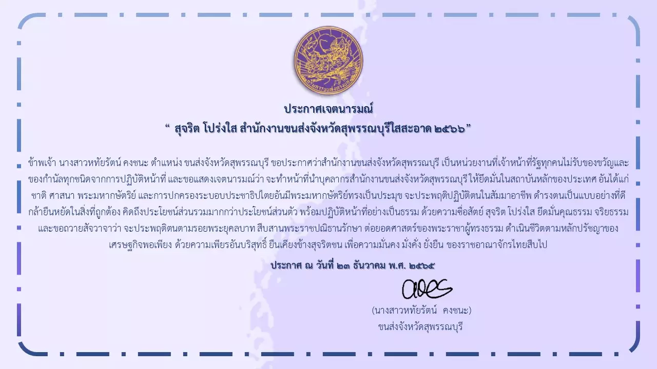 วิธีต่อใบขับขี่แบบด่วน ไม่ต้องรอนาน และถูกกฎหมาย ทำอย่างไรได้เร็วมาดูกัน