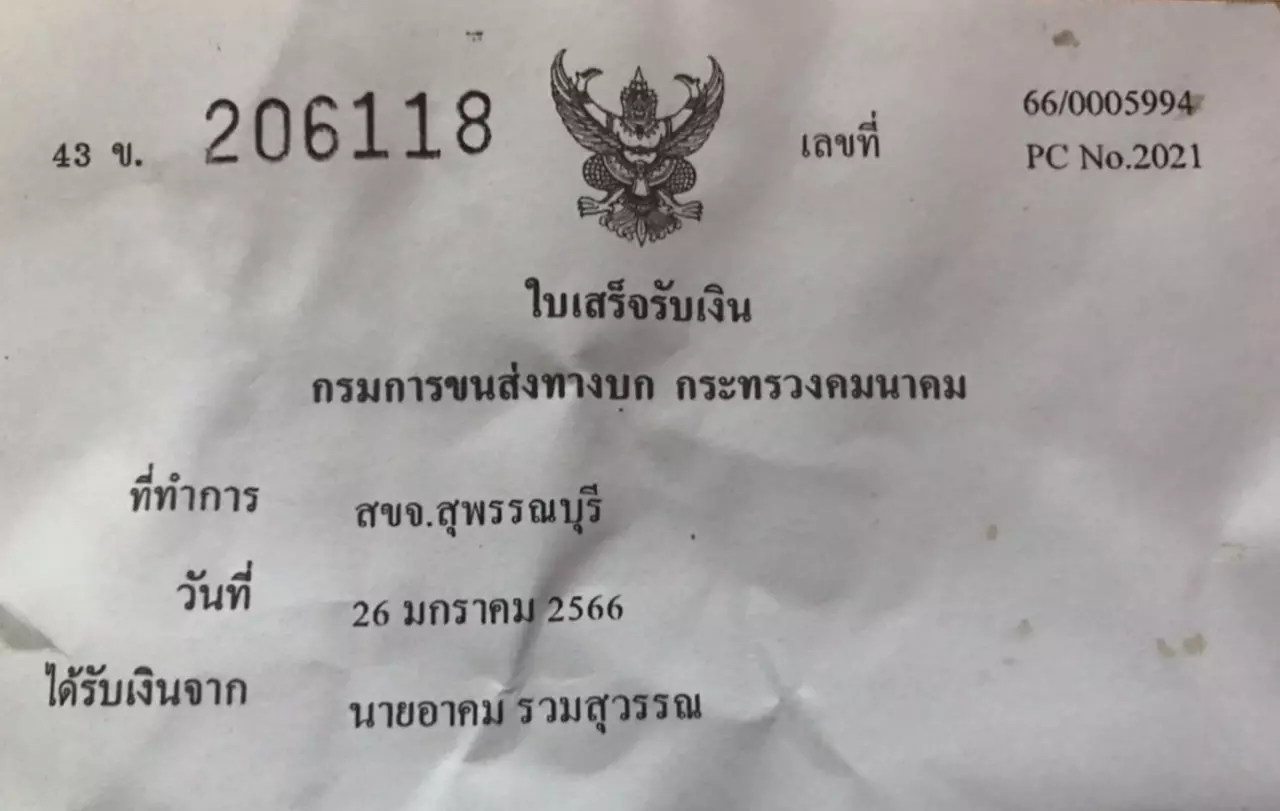 วิธีต่อใบขับขี่แบบด่วน ไม่ต้องรอนาน และถูกกฎหมาย ทำอย่างไรได้เร็วมาดูกัน