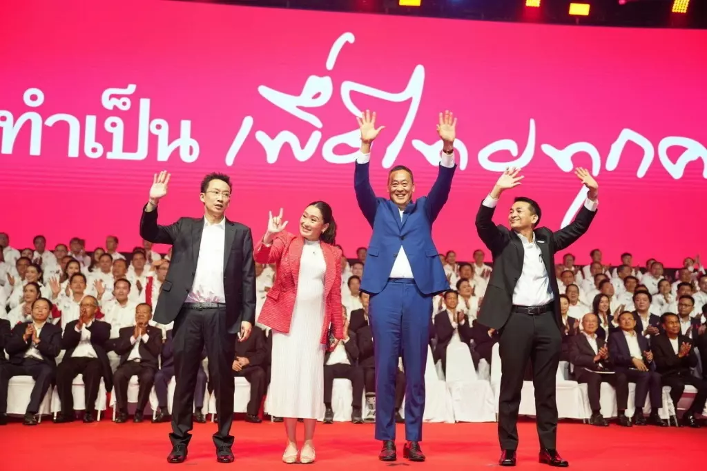 สร้างงานเพิ่มรายได้ การเมืองแบบพอดี ทีมเศรษฐกิจเพื่อไทย
