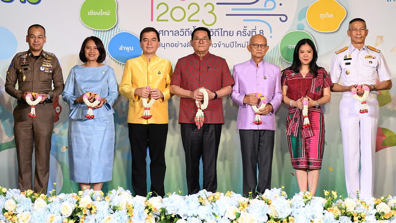น้ำสำคัญ  -  นภินทร ศรีสรรพางค์ แถลงข่าวการจัดงาน “Water Festival 2023 เทศกาลวิถีน้ำ...วิถีไทย” ระหว่าง 13-16 เม.ย. โดยมี พล.ร.ท.ชาติชาย ทองสะอาด, สุรพล เศวตเศรนี, นิติกร กรัยวิเชียร และ โชติกา อัครกิจโสภากุล มาร่วมงานด้วย ที่วัดประยุรวงศาวาสวรวิหาร วันก่อน.