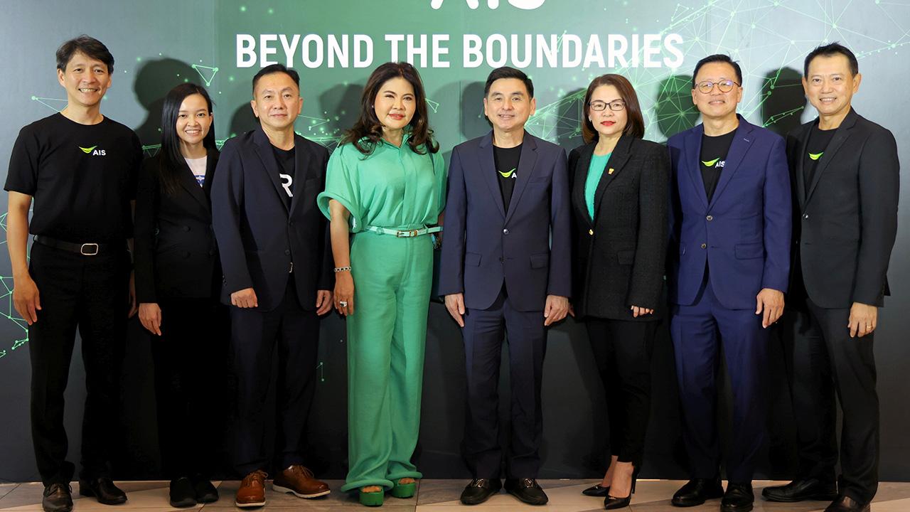 โปรดทราบ  -  สมชัย เลิศสุทธิวงค์ ประกาศแผนการดำเนินงานปี 2023 ของเอไอเอส มุ่งสร้างศักยภาพการเติบโตของคนไทยผ่านนวัตกรรมด้านดิจิทัลมีความอัจฉริยะบนโครงข่าย 5G โดยมี สุชีพ ธรรมาชีพเจริญ และ รพีพรรณ เหลืองอร่ามรัตน์ มาร่วมงานด้วย ที่เซ็นทรัลเวิลด์ วันก่อน.