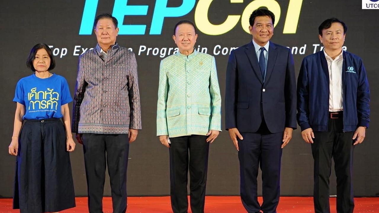 เรื่องค้าขาย  -  สนั่น อังอุบลกุล เปิดการปฐมนิเทศนักศึกษาหลักสูตรผู้บริหารระดับสูงด้านการค้าและการพาณิชย์ รุ่นที่ 15 โดยมี ภูมินทร์ หะรินสุต, ดร.กฤษณะ วจีไกรลาศ, รศ.ดร.ธนวรรธน์ พลวิชัย และ รศ.ดร.เสาวณีย์ ไทยรุ่งโรจน์ มาร่วมในพิธีด้วย ที่มหาวิทยาลัยหอการค้าไทย วันก่อน.