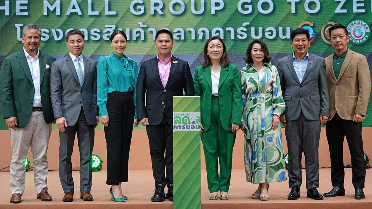 ช่วยโลก - วราวุธ ศิลปอาชา รมว.ทส. เปิดโครงการ “รณรงค์ฉลากคาร์บอน” เพื่อส่งเสริมการเลือกผลิตภัณฑ์ได้รับการขึ้นทะเบียนฉลากคาร์บอนช่วยลดปัญหาก๊าซเรือนกระจก โดยมี วรลักษณ์ ตุลาภรณ์ และ เกียรติชาย ไมตรีวงษ์ มาร่วมงานด้วย ที่ดิ เอ็มควอเทียร์ วันก่อน.