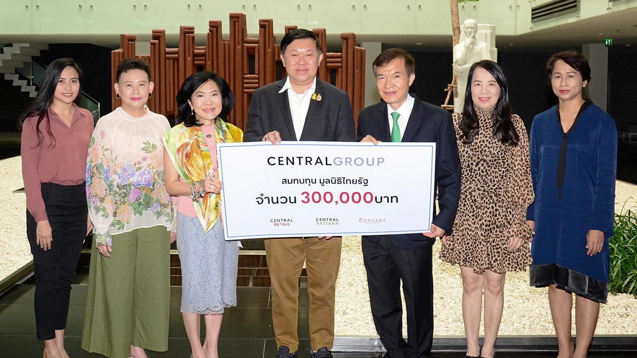 "พิชัย จิราธิวัฒน์" มอบเงินจำนวน 300,000 บาท สมทบทุนมูลนิธิไทยรัฐ