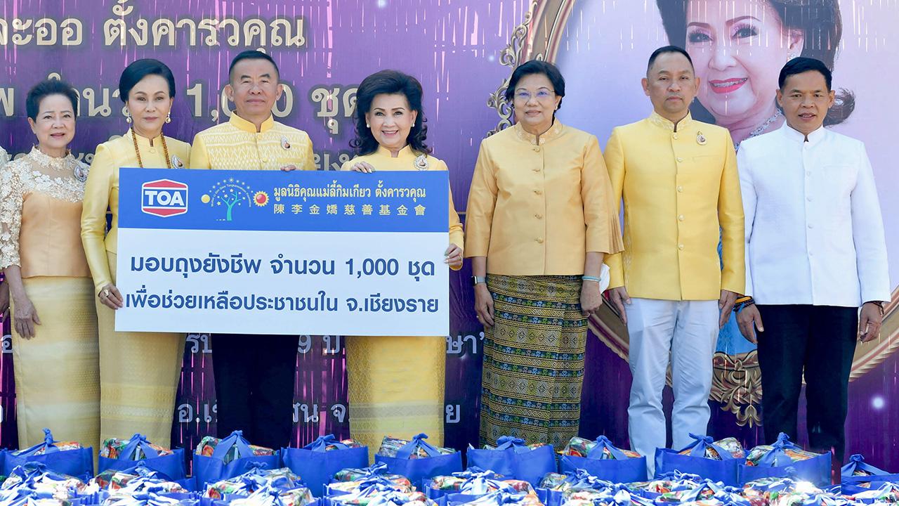 โรบินสันเปิดแคมเปญรับเทศกาลตรุษจีน มอบอั่งเปาโปรโมชันสุดพิเศษเสริมมงคล