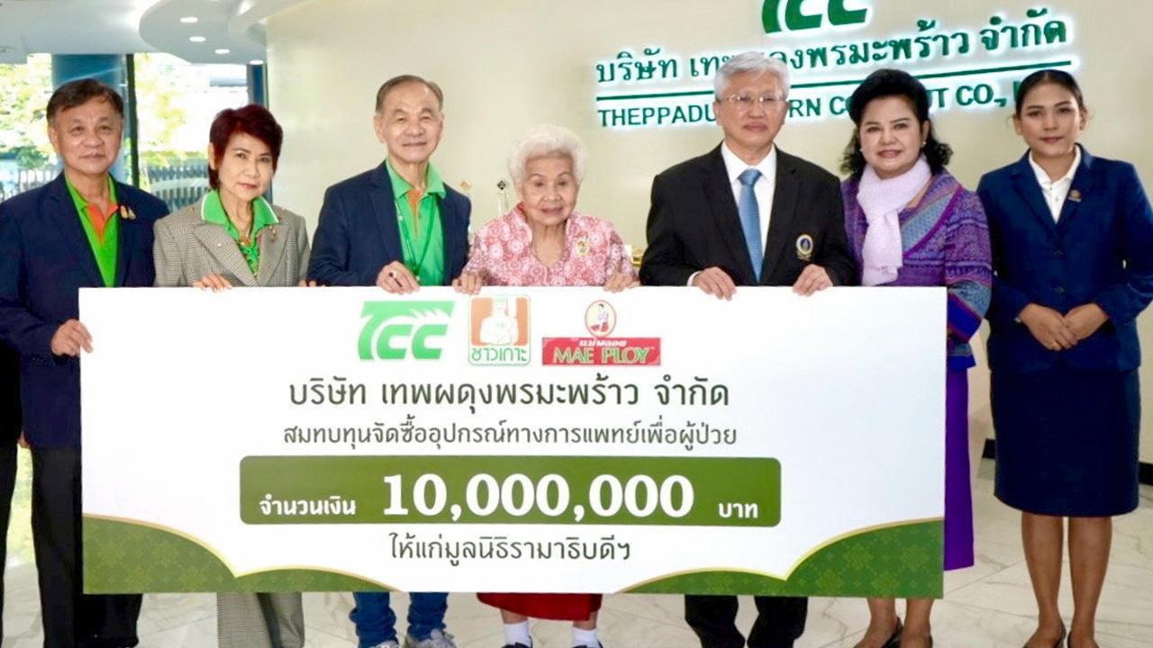โรบินสันเปิดแคมเปญรับเทศกาลตรุษจีน มอบอั่งเปาโปรโมชันสุดพิเศษเสริมมงคล