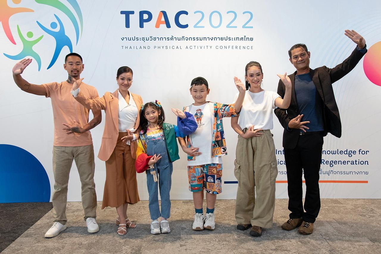 การสาธิตรำไทย เป็นกิจกรรมการออกกำลังกายแบบง่ายๆ ที่ผู้ใหญ่และเด็กมาสาธิตให้ชม ได้รับความสนใจเนื่องจากปฏิบัติได้จริงไม่ยุ่งยาก.