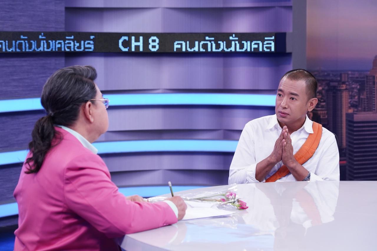 อาทิตย์ ริว