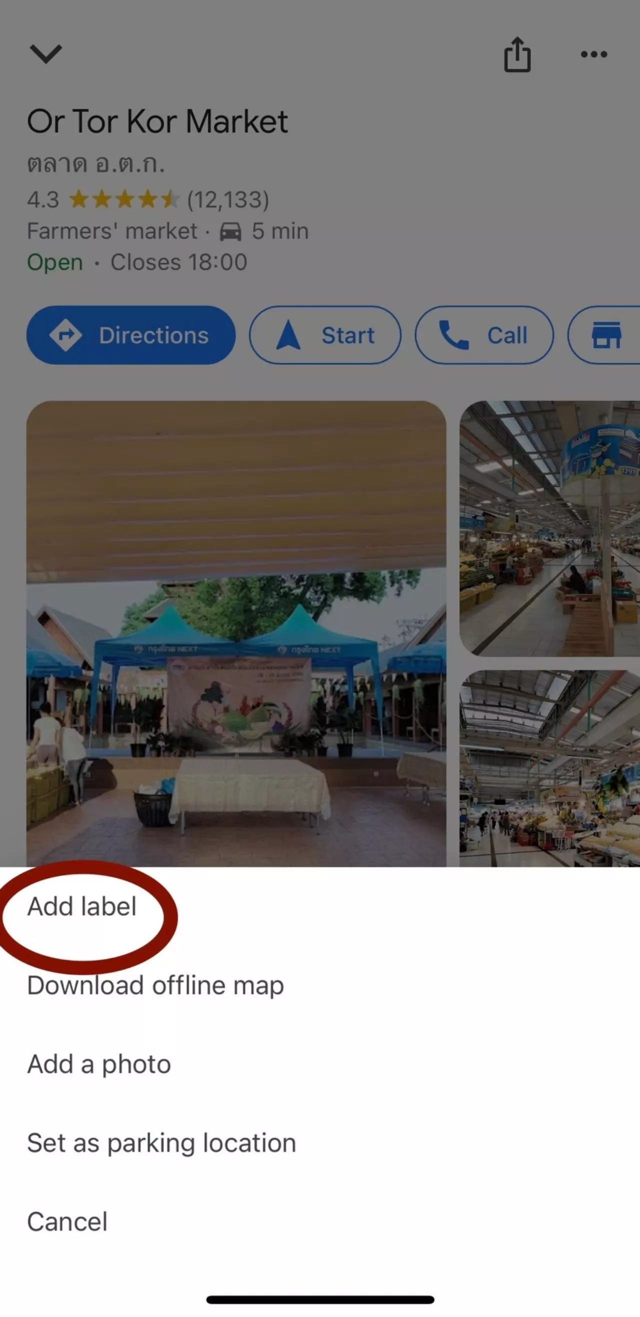 ช่ำชอง Google Maps ปักหมุดที่จอดรถ จัดหมวดสถานที่ เพิ่มลูกเล่นเปลี่ยนสีรถ