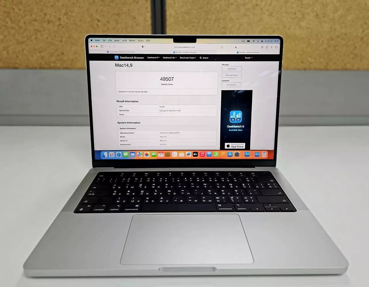 MacBook Pro ชิป M2 Pro แรงได้อีก