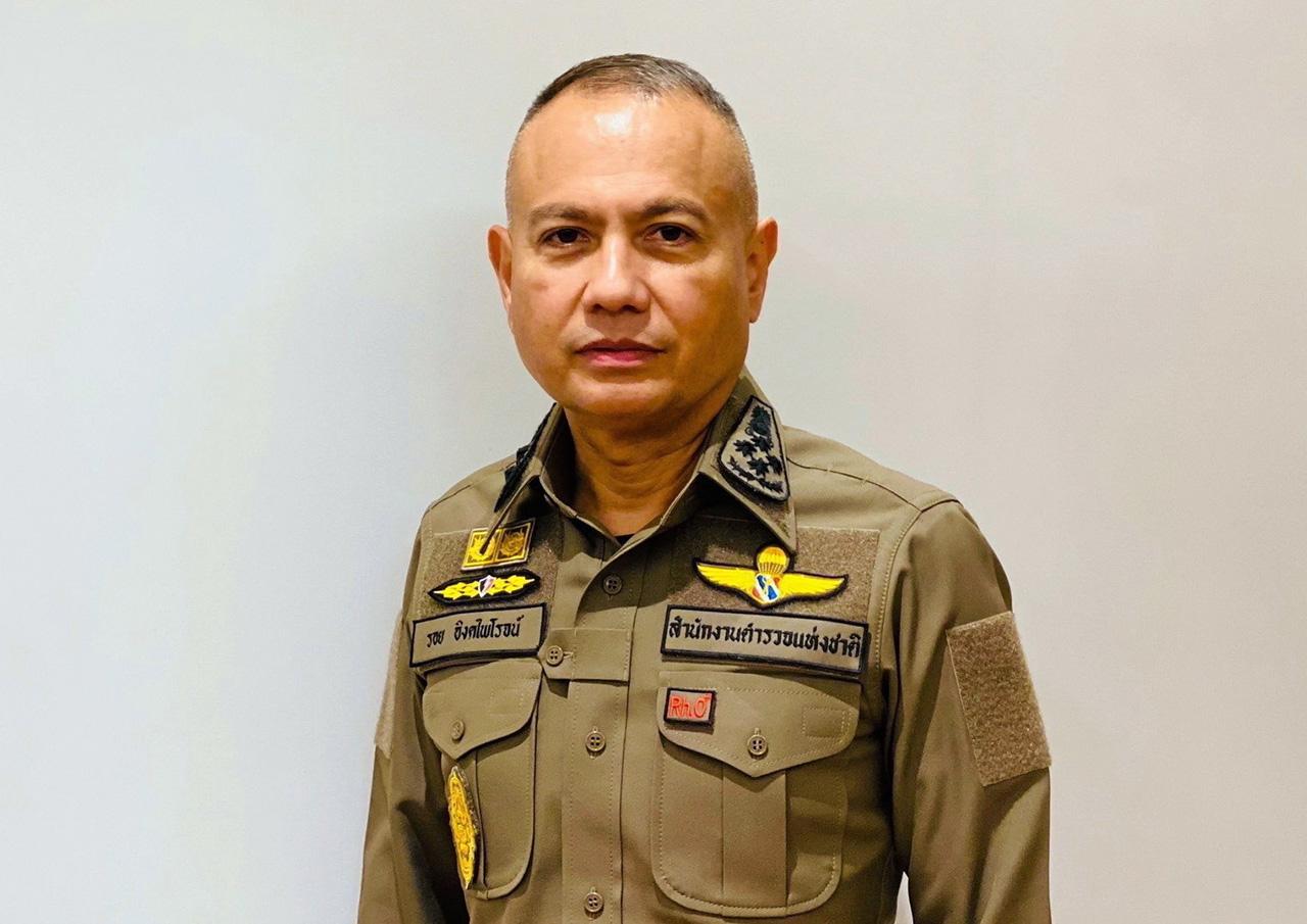 Pol. Gen. Roy Inkpairoj