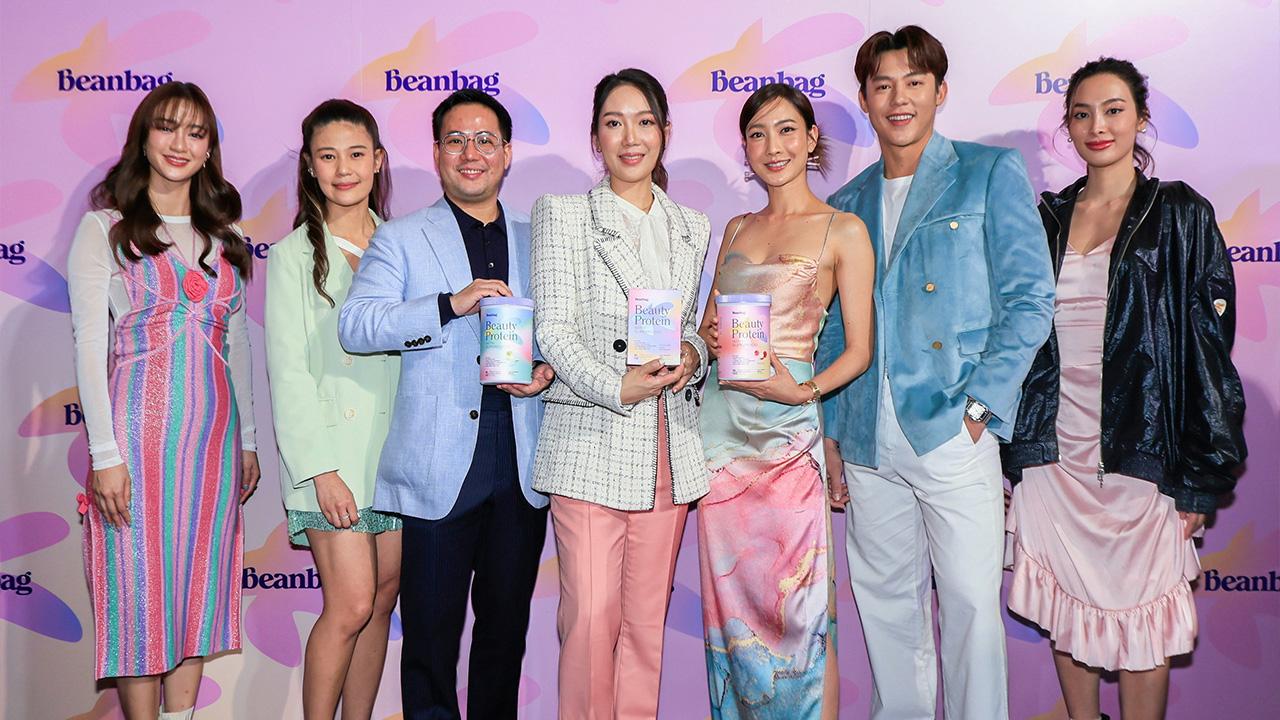 ผิวสวย ณิชาภัทร ศรีมโนธรรม, ภูริต ศรีมโนธรรม และ ณฐพร เตมีรักษ์ เปิดตัว “Beanbag Beauty Protein” โปรตีนทางเลือกใหม่ผสมสารสกัดธรรมชาติและอาหารผิวรวม 17 ชนิด โดยมี พริมา พันธุ์เจริญ และ พิชชาภา พันธุมจินดา มาร่วมงานด้วย ที่เซ็นทรัลเวิลด์ วันก่อน.