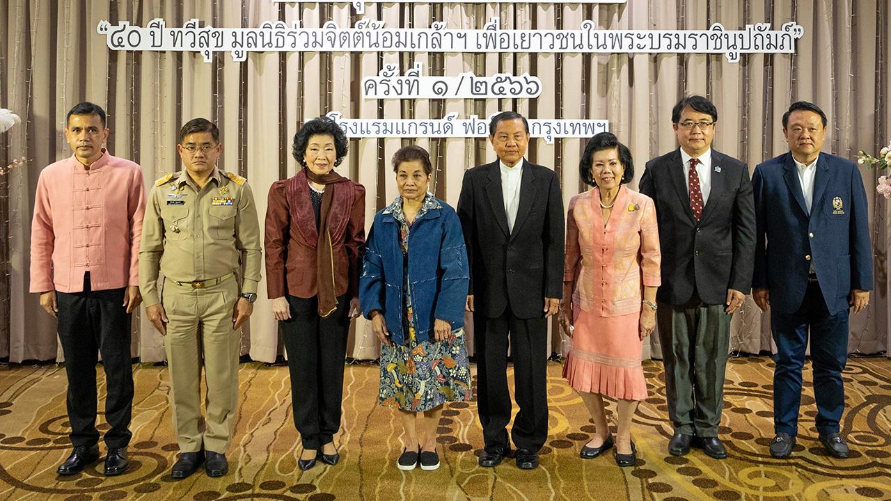 เตรียมฉลอง ภราดา ดร.บัญชา แสงหิรัญ ประชุมคณะกรรมการเตรียมจัดงานฉลอง “40 ปี ทวีสุข มูลนิธิร่วมจิตต์น้อมเกล้าฯ เพื่อเยาวชน” โดยมี ม.ร.ว.พร้อมฉัตร สวัสดิวัตน์, ผศ.ดร.พรทิพย์ พุกผาสุข และ อารยา อรุณานนท์ชัย มาร่วมประชุมด้วย ที่โรงแรมแกรนด์ ฟอร์จูน วันก่อน.