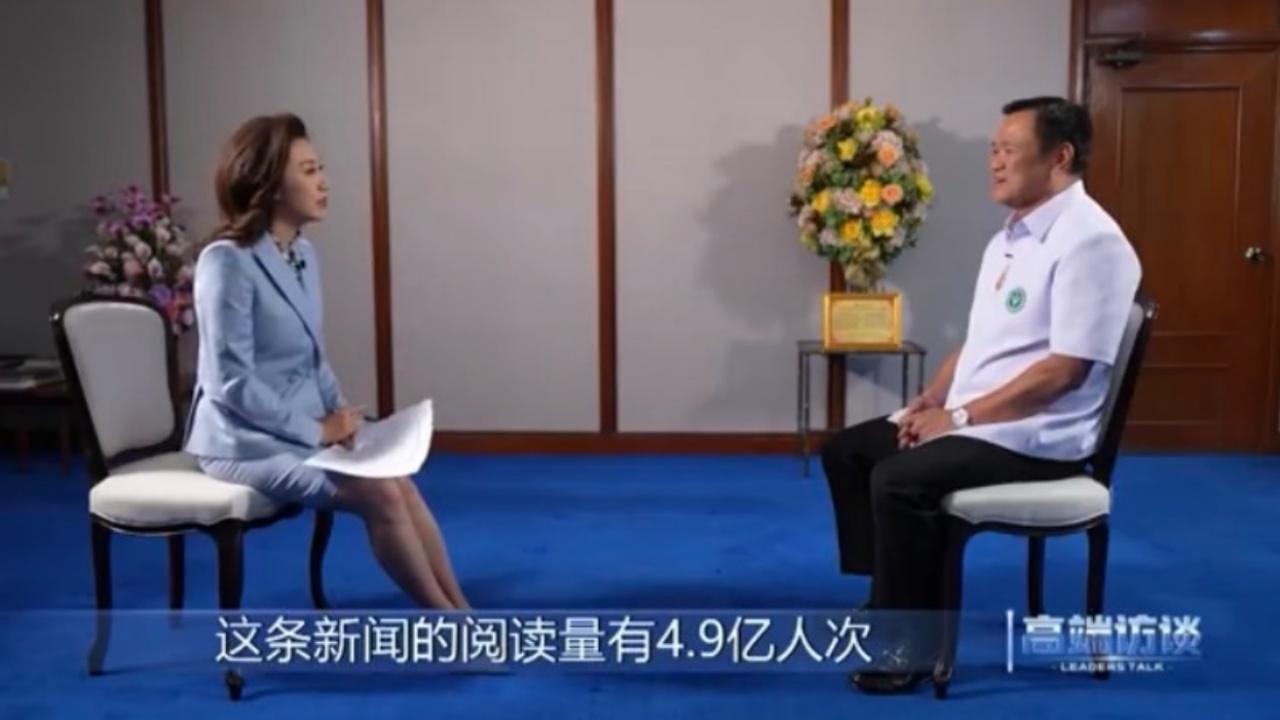 ‘ไชน่า มีเดีย กรุ๊ป’ หรือ CMG  สื่อหลักจีนขอสัมภาษณ์ อนุทิน ชาญวีรกูล รองนายกรัฐมนตรีและรมว.สาธารณสุขของไทย 