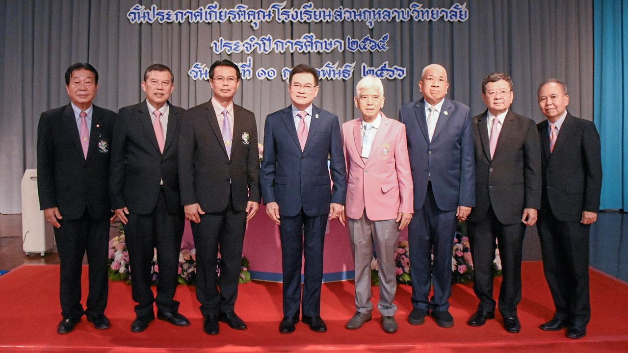 เชิดชูเกียรติ  -  จุรินทร์ ลักษณวิศิษฏ์ รมว.พาณิชย์ เป็นประธานในงานวันประกาศเกียรติคุณ ประจำปี 2565 พร้อมมอบเกียรติคุณบัตรเชิดชูเกียรติให้ กมล ศรีวัฒนา โดยมี จิณณภัทร พิบูลวิทิตธำรง และ สุชัย เทพหัสดิน ณ อยุธยา มาร่วมงานด้วย ที่โรงเรียนสวนกุหลาบวิทยาลัย วันก่อน.