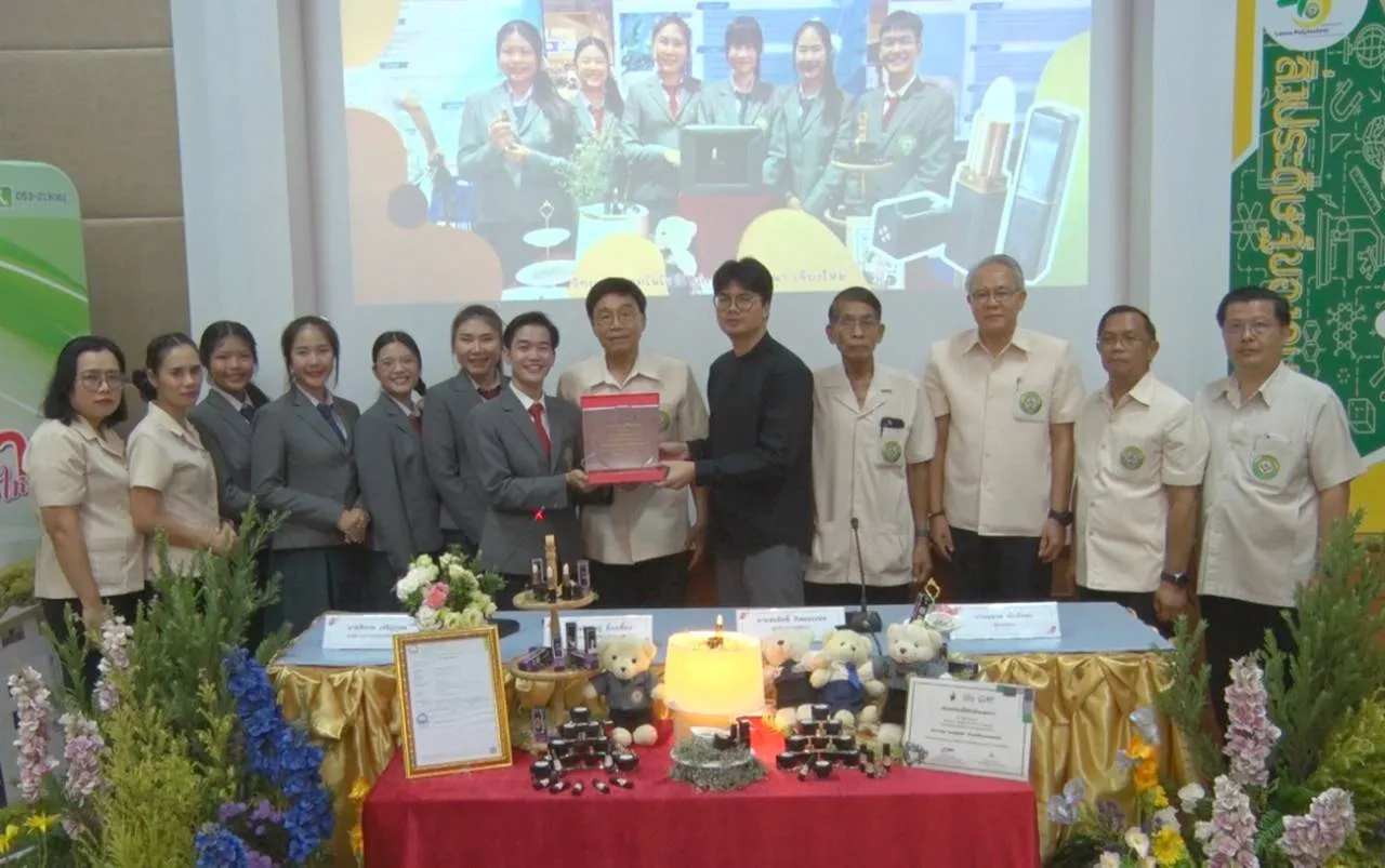 ทีม นศ.เทคนิคลานนา คิดค้นลิปสติกหญ้า มีสารสมุนไพรจากหญ้าดอกขาว เพื่อลดสูบบุหรี่
