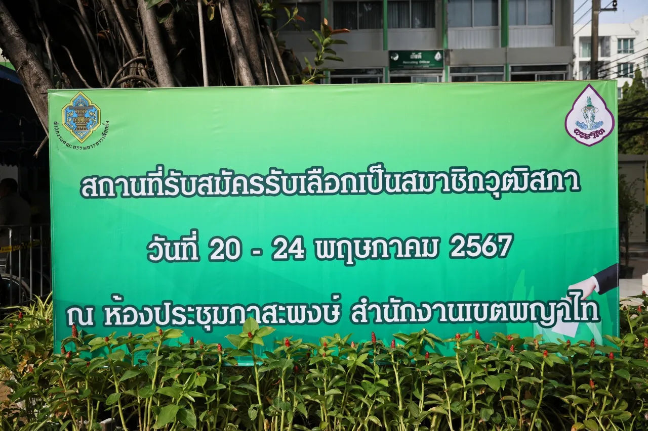 วิวัฒนาการ-ความแตกต่าง การเลือก สว. ใน 3 รัฐธรรมนูญ