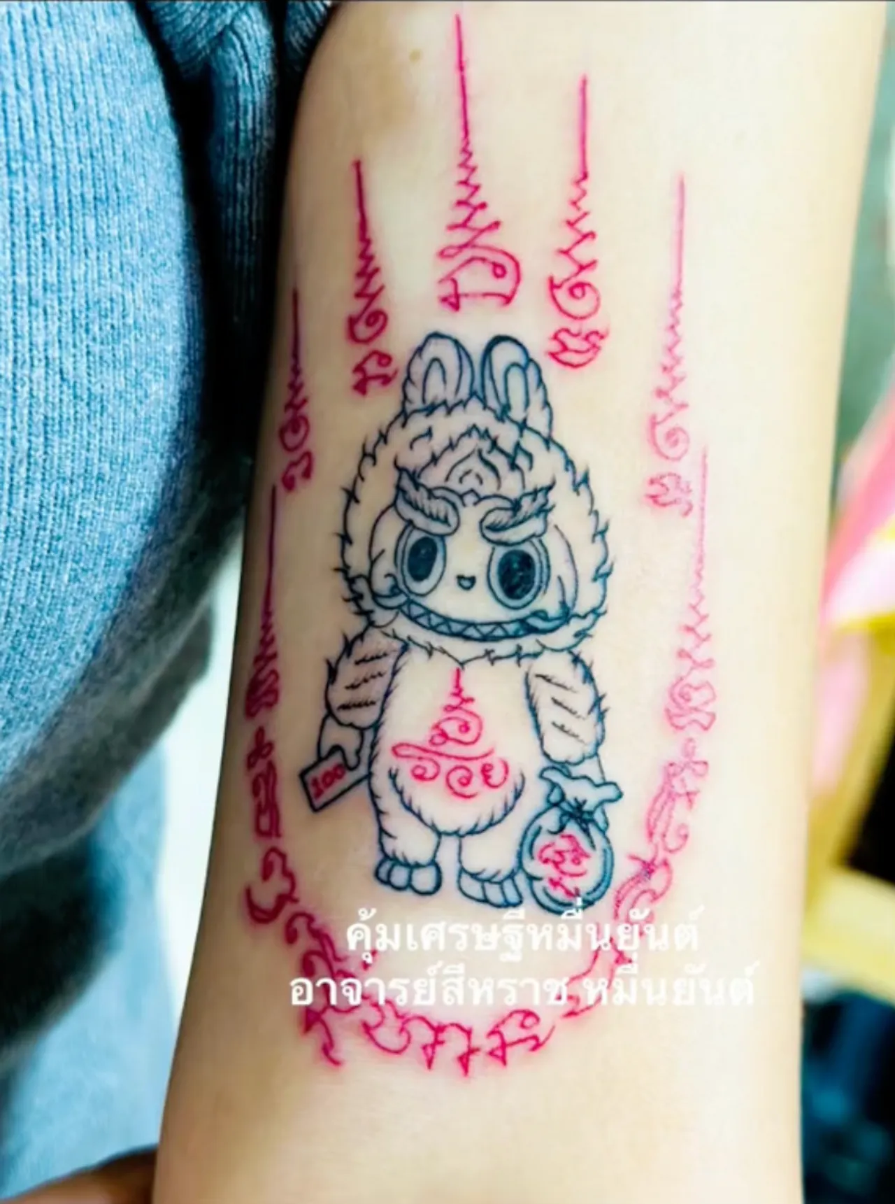 ยันต์ลาบูบู้ เรียกทรัพย์ เมินดราม่าสายมูต่อแถวรอสัก ย้ำซอฟต์พาวเวอร์คนจีนชอบ