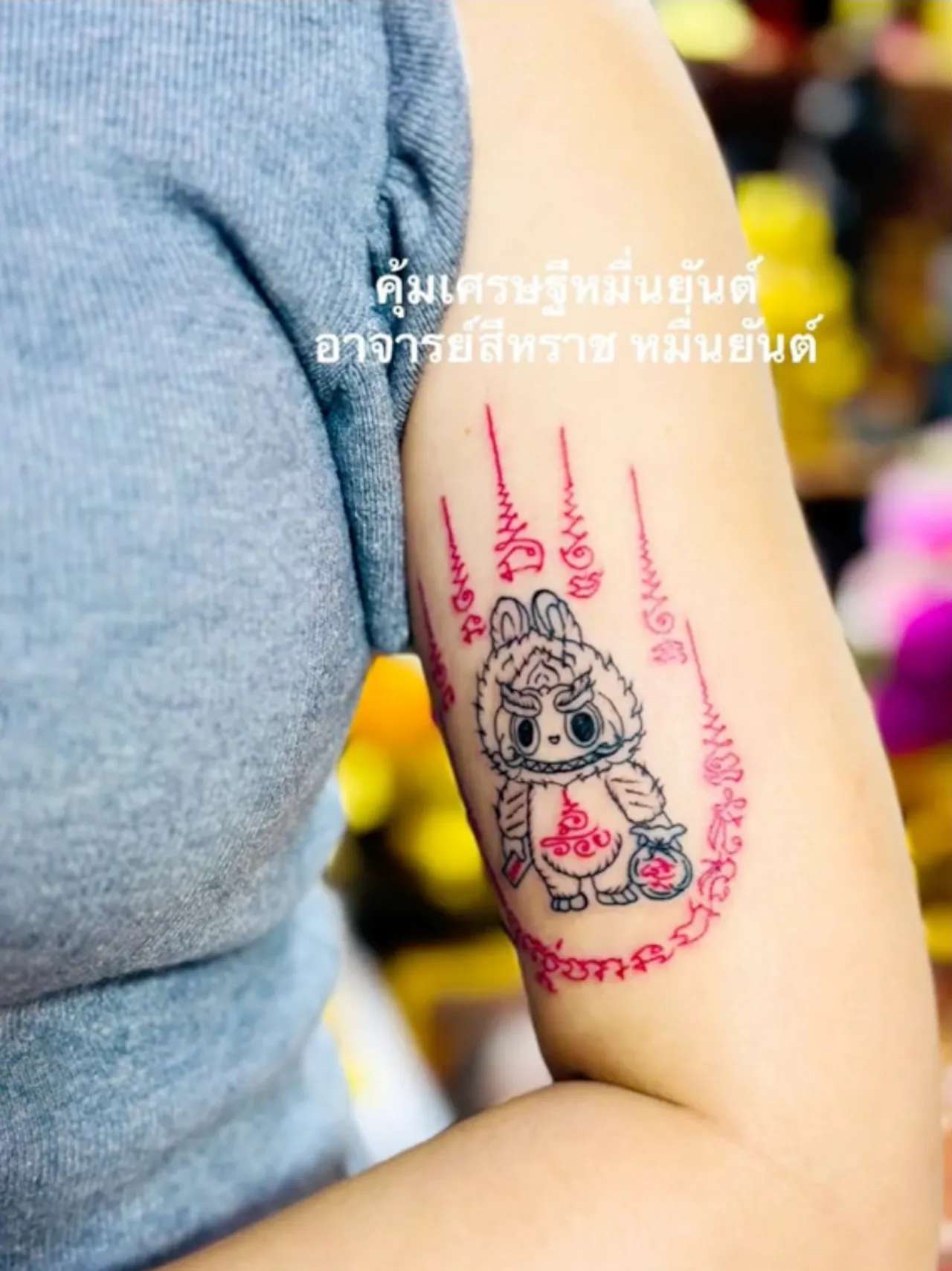 ยันต์ลาบูบู้ เรียกทรัพย์ เมินดราม่าสายมูต่อแถวรอสัก ย้ำซอฟต์พาวเวอร์คนจีนชอบ