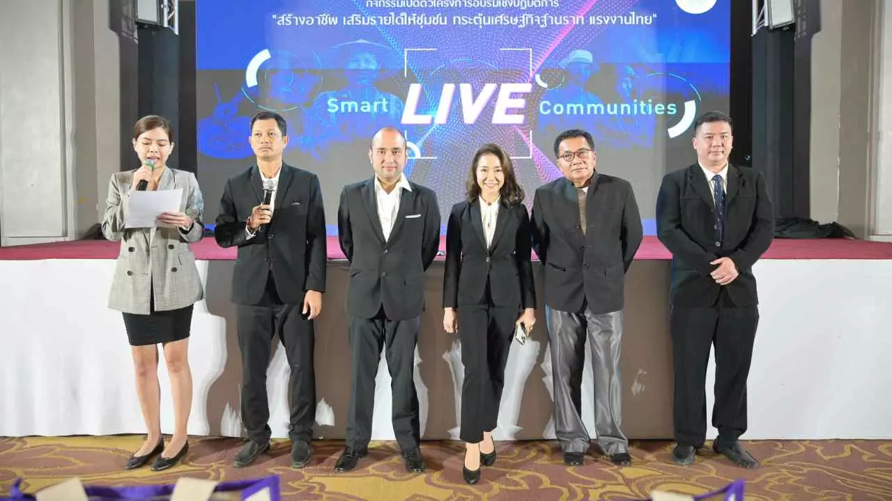 ปลัดแรงงาน เปิดโครงการอบรม “สร้างอาชีพ กระตุ้นเศรษฐกิจฐานราก แรงงานไทย”