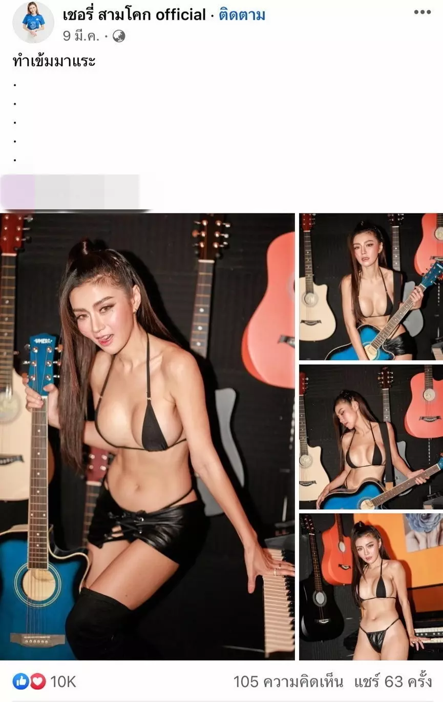 แฉรายได้ เน็ตไอดอล ชวนเล่นพนัน ตร.เตือนคิดให้ดี ระวังเจอยึดทรัพย์!