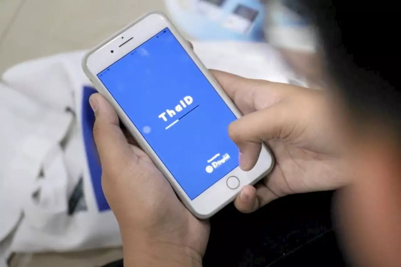 ThaID ทางเลือกของคนเบื่อพกบัตรประชาชน