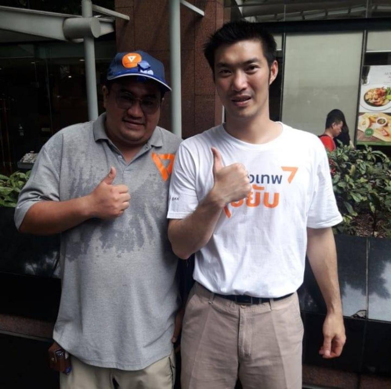 Mr. Nik Sangsirinawin and Mr. Thanathorn Juangroongruangkit