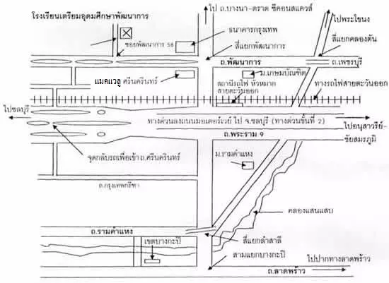 รู้จักโรงเรียน เตรียมอุดมศึกษาพัฒนาการ อยู่ที่ไหน มีกี่สาขา มีประวัติอย่างไร