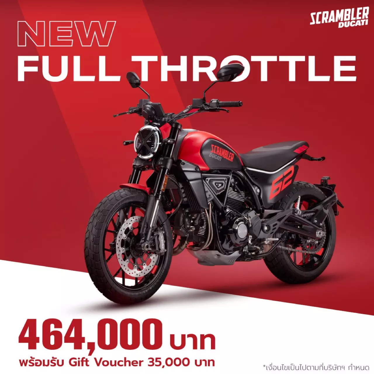 Scrambler 800cc sales