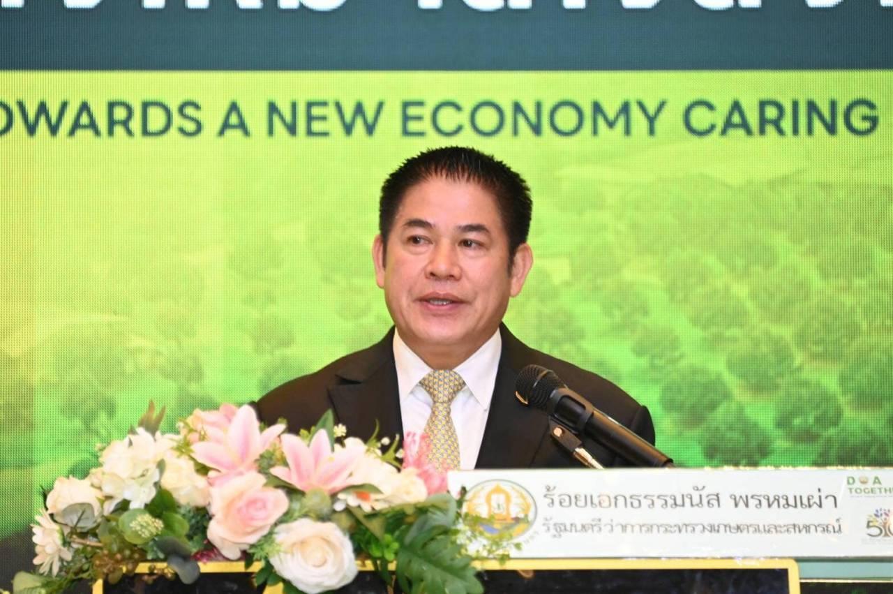 庆祝泰国农业部成立50周年，部长塔马纳特开幕致辞！