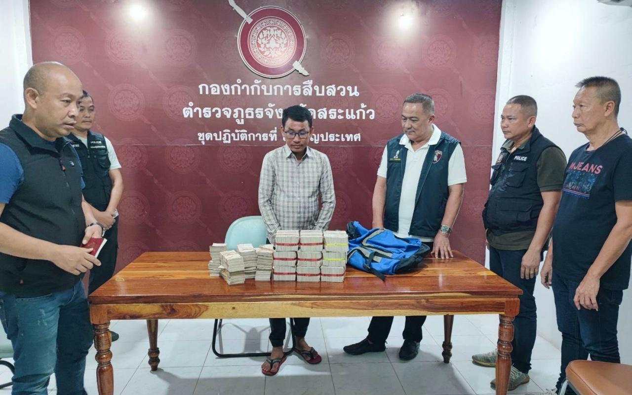 柬籍男子受雇电信诈骗集团，从泰国偷运千万泰铢至柬埔寨