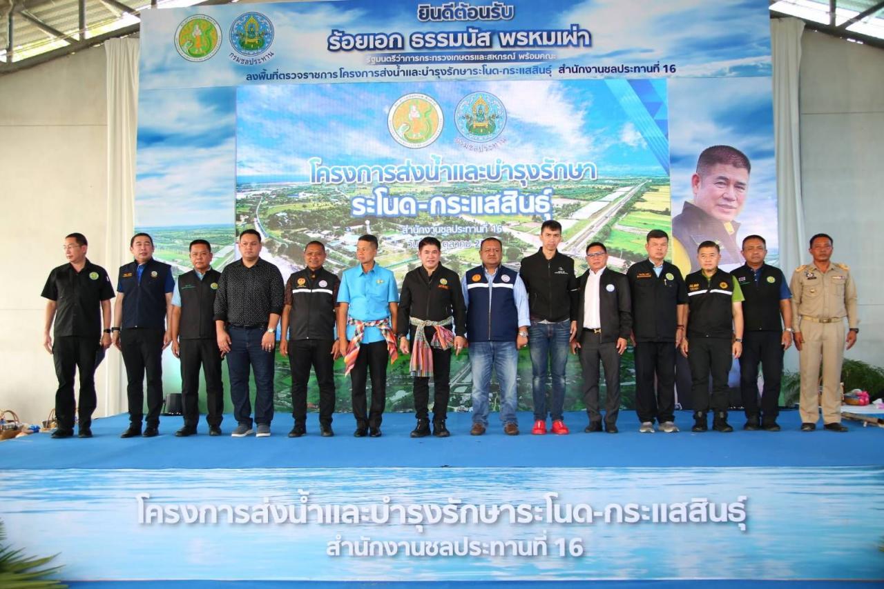 泰国农业部长塔玛纳特：解决洪水和干旱问题，跟进沙廷帕半岛水资源管理