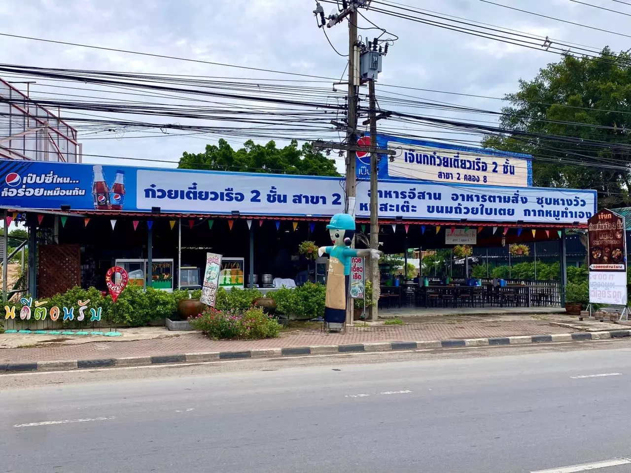 แฟนคลับแห่ลองกินก๋วยเตี๋ยวเรือเจ้าดัง หลังออกรายการสรยุทธฯ ทำให้ "แบมแบม" ลองทาน