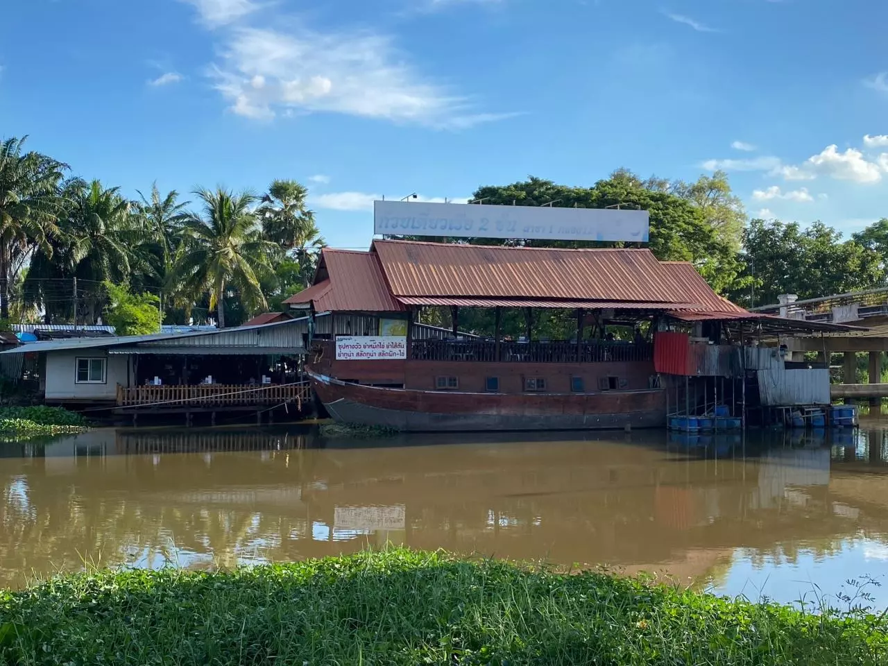 แฟนคลับแห่ลองกินก๋วยเตี๋ยวเรือเจ้าดัง หลังออกรายการสรยุทธฯ ทำให้ "แบมแบม" ลองทาน