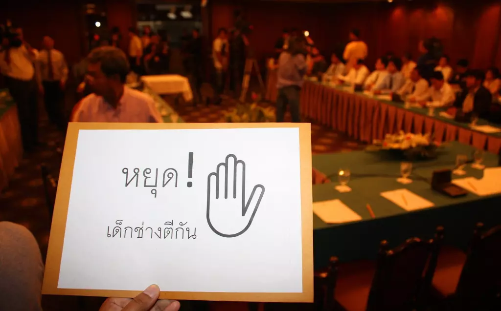 'อุเทนถวาย-ปทุมวัน' ขุดรากปมแค้น 55 ปี โรคร้ายไยไม่หายขาด?
