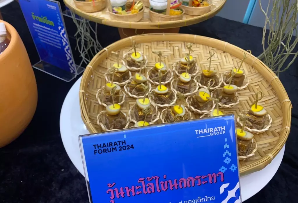 เปิดมุมคิด...ทำไมอาหารไทยจึงเป็นซอฟต์พาวเวอร์ที่ดีที่สุด?